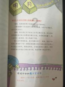 小猫钓鱼游戏龙王版有船
